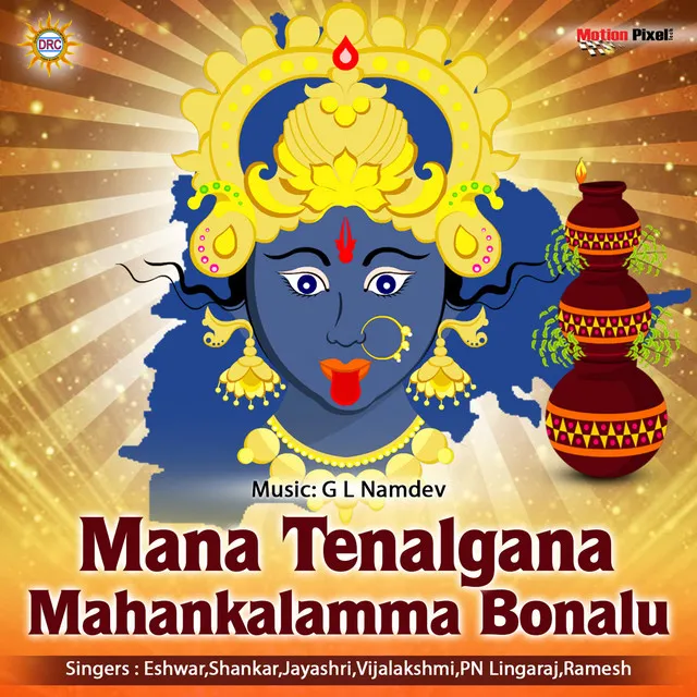 Mana Telangana Mahankalamma Bonalu