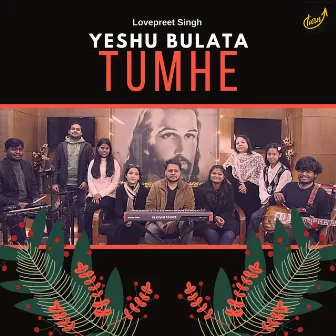 Yeshu Bulata Tumhe by Lovepreet Singh