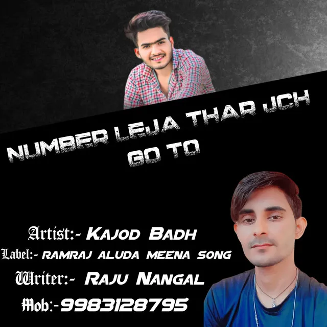 Number Leja Thar Jch Go To