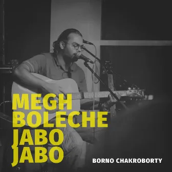 Megh Boleche Jabo Jabo by Borno Chakroborty