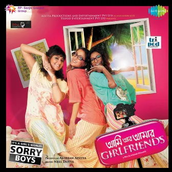 Ami Aar Amar Girl Friends (Original Motion Picture Soundtrack) by 