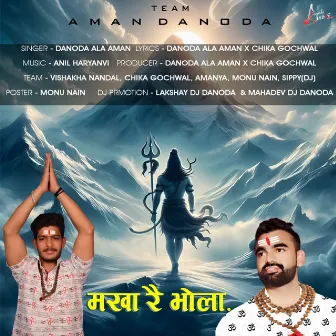 Mkha R Bhola by Danoda Ala Aman