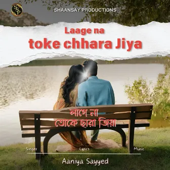 Laage Na Toke Chhara Jiya by Aaniya Sayyed