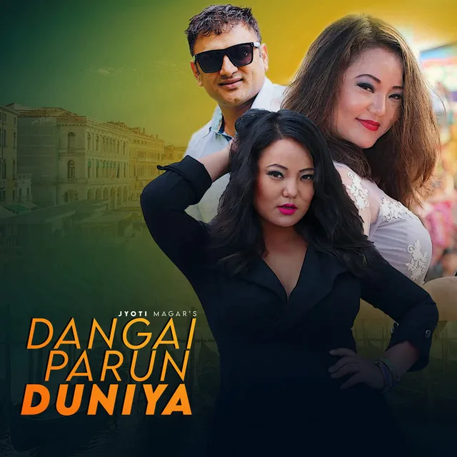 Dangai Parun Duniya