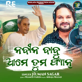 Naveen Babu Ame Tuma Fan by Humane Sager