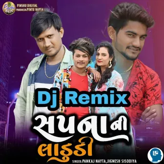 DJ Remix Sapna Ni Ladudi by Jignesh Sisodiya