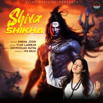 Shiva Shikha by Shikha Joshi