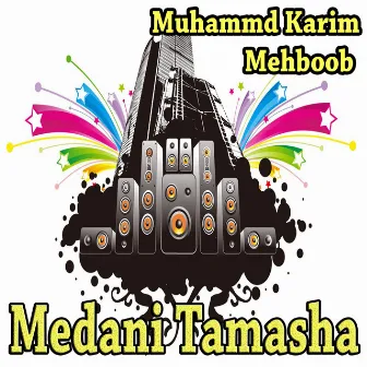 Medani Tamasha by Muhammd Karim