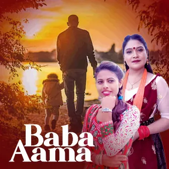 Baba Aama by Madhu Chapagain