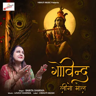 Govind Leeno Mol || Latest Krishna Bhajan by Babita Sharma