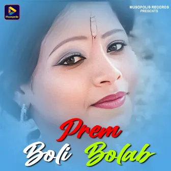 Prem Boli Bolab by Majbul Khan