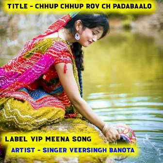 Chhup Chhup Rov Ch Padabaalo by Singer Veersingh Banota