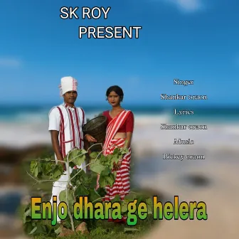 Enjo Dhara Ge Helera by Shankar Oraon