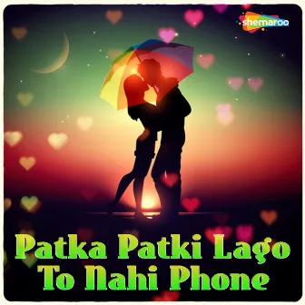 Patka Patki Lago To Nahi Phone by Nasir Alam