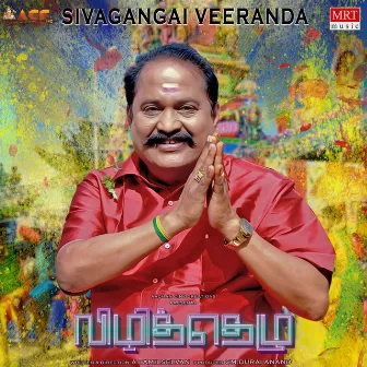 Sivaganga Veeranda (From 