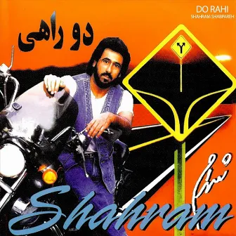 Do Rahi by Shahram Shabpareh