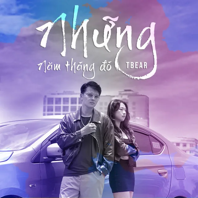 Những Năm Tháng Đó