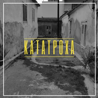 ΚΑΤΑΤΡΟΧΑ by Barco Pirata Collective