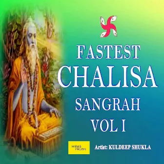 Fastest Chalisa Sangrah Volume 1 by Kuldeep Shukla