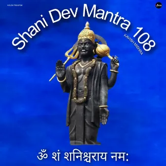 Shani Dev Mantra 108 by Kavish Mishra