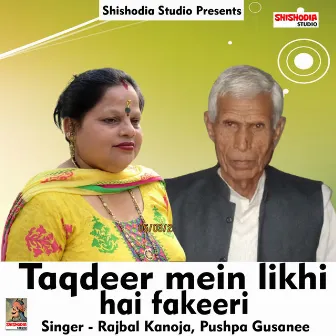 Taqdeer mein likhi hai fakeeri (Haryanvi) by 