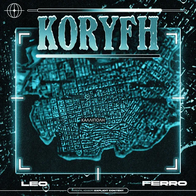 KORYFH