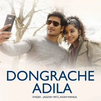 Dongrache Adila by 