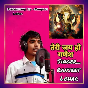 Teri Jai Ho Ganesh by Ranjeet Lohar