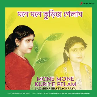 Mone Mone Kuriye Pelam by Sagarika Bhattacharya