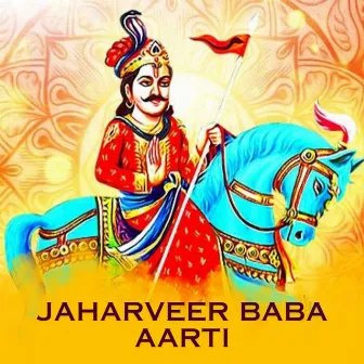 Jaharveer Baba Aarti by Santram Bharti