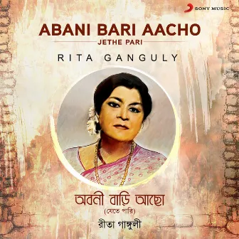 Abani Bari Aacho (Jethe Pari) by Rita Ganguly