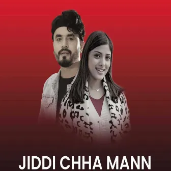 Jiddi Chha Mann by Bishal Niroula