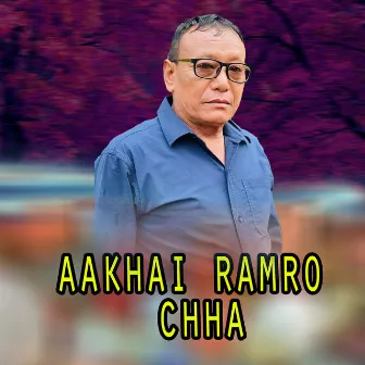 Aakhai Ramro Chha by Parbati Karki