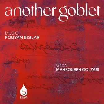 Another Goblet by Pooyan Biglar