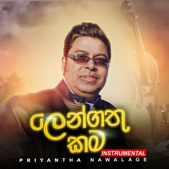 Lengathukama (Instrumental) by Priyantha Nawalage