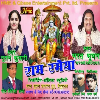 Ambe Maa Teri Bhawano Ki (Hindi Devi Bhajan) by Bharat Bhushan