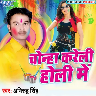 Chonha Kareli Holi Me by Anirudh Singh