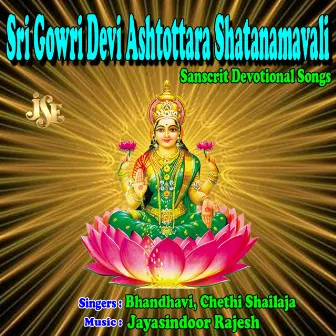 Sri Gowri Devi Ashtottara Shatanamavali by Bhandhavi