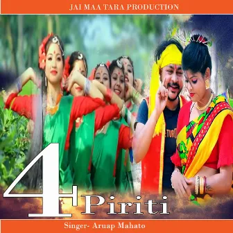 Piriti 4 (Bengali) by Arup Mahato