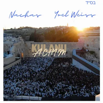 Kulanu Achim by Yoel Weiss