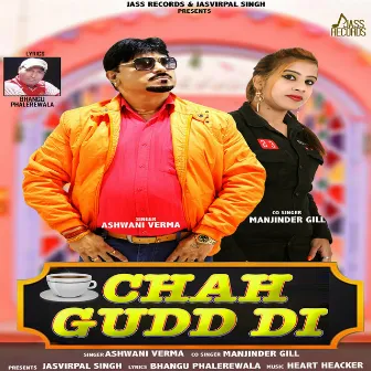 Chah Gudd Di by Ashwani Verma