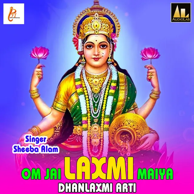 OM JAI LAXMI MAIYA-DHANLAXMI ARTI