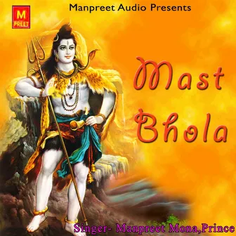 Mast Bhola by Prince