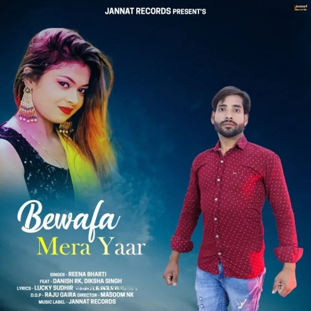 Bewafa Mera Yaar