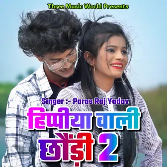 Hippiya Wali Chori 2 (khortha) by 