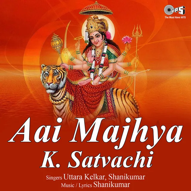 Aai Majhya K. Satvachi