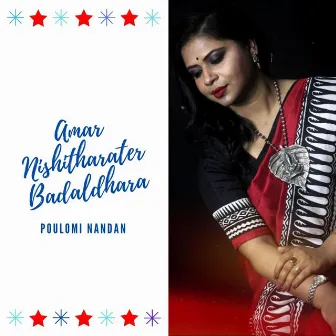 Amar Nishitharater Badaldhara by Poulomi Nandan