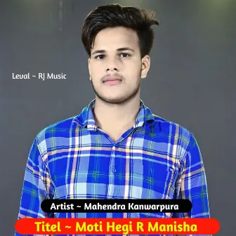 Moti Hogi R Manisha by Mahendra Kanwarpura