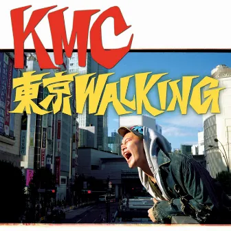 東京WALKING by KMC