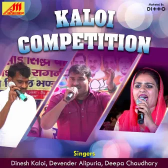 Kaloi Competition by Devender Alipuria